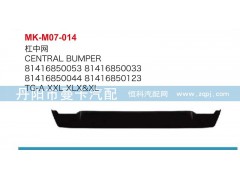 81416850053,杠中网,丹阳市曼卡汽车部件有限公司