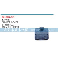 杠小方盖81466850031