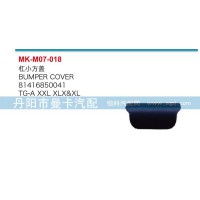 杠小方盖81416850041