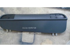 1B22053510016,保险丝盒盖总成,北京远大欧曼汽车配件有限公司