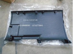1B22053510056,杂务箱盖板,北京远大欧曼汽车配件有限公司