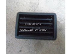 1B24953504010,出风口中右ETX,北京远大欧曼汽车配件有限公司