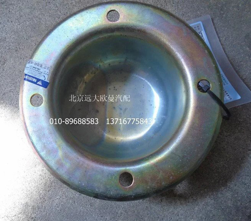 31D5-03061,前轮毂盖板,北京远大欧曼汽车配件有限公司