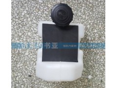 WG1642860011,风窗洗涤器总成,济南约书亚汽车配件有限公司（原华鲁信业）
