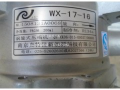 B24981280501,压缩机总成,北京远大欧曼汽车配件有限公司