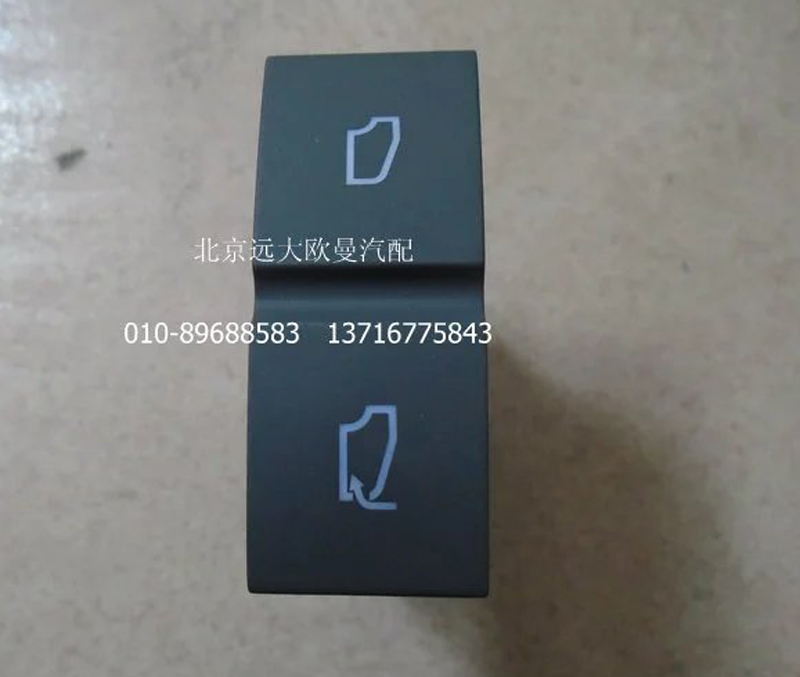 H4373040023A0,天窗开关,北京远大欧曼汽车配件有限公司