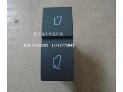 H4373040023A0,天窗开关,北京远大欧曼汽车配件有限公司