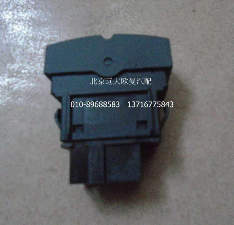 H4373040023A0,天窗开关,北京远大欧曼汽车配件有限公司