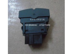 H4373040023A0,天窗开关,北京远大欧曼汽车配件有限公司