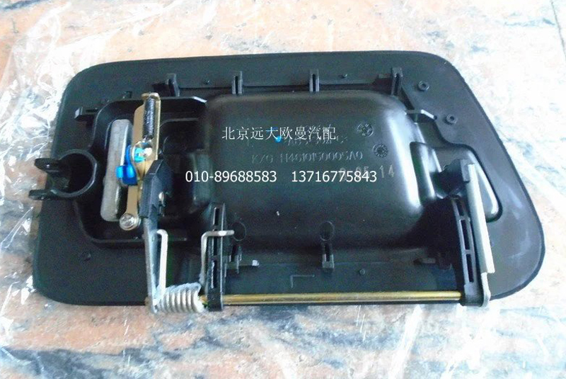 H4610150006A0,右车门外开把手总成,北京远大欧曼汽车配件有限公司