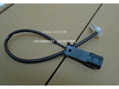 H4812080001A0,温度传感器总成,北京远大欧曼汽车配件有限公司