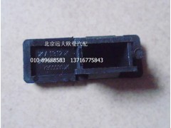 ,车门堵塞,北京远大欧曼汽车配件有限公司
