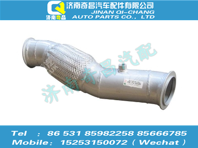 az9525540183,排气管,济南奇昌汽车配件有限公司