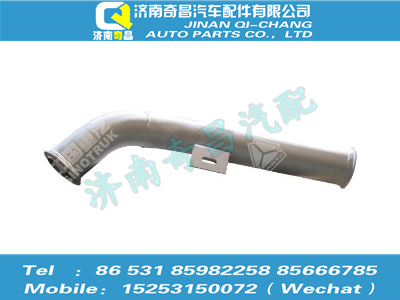 az9525540183,排气管,济南奇昌汽车配件有限公司