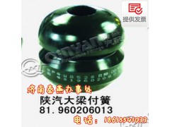 81.960206013,大梁付簧,济南凯尔特商贸有限公司