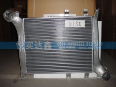 WG9725530130,中冷器,山东傲盛汽车配件有限公司