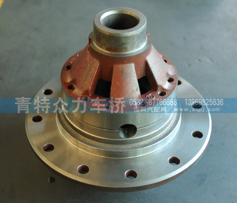QT457D142-2403010(4.111)QT457S297-2403010(3.545-3.7)2403015D1HB1(4.44-5.286)2403015G1HB1(5.833-6.33),457轮间差速器壳,青岛青特众力车桥有限公司
