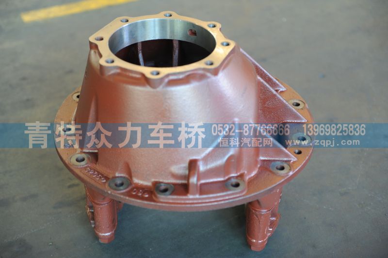 QDT2402110,153后桥减速器壳,青岛青特众力车桥有限公司