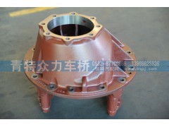 QDT2402110,153后桥减速器壳,青岛青特众力车桥有限公司