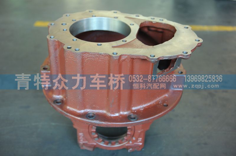 2502015K5H,457桥中减速器壳,青岛青特众力车桥有限公司