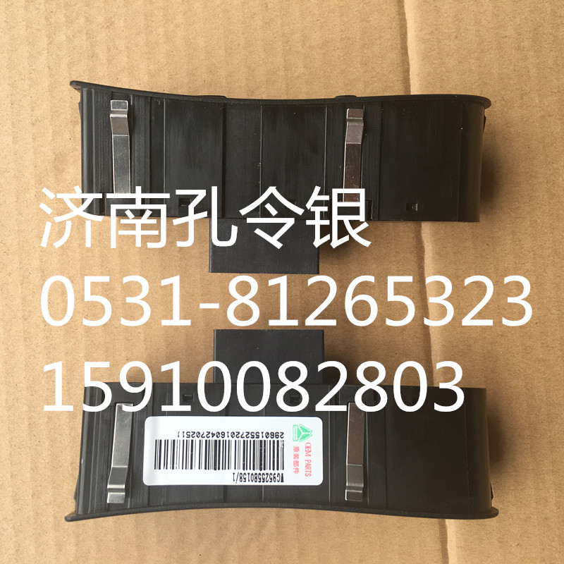 重汽豪翰玻璃升降器開關(中控)AZ9525580158/9/AZ9525580158/9