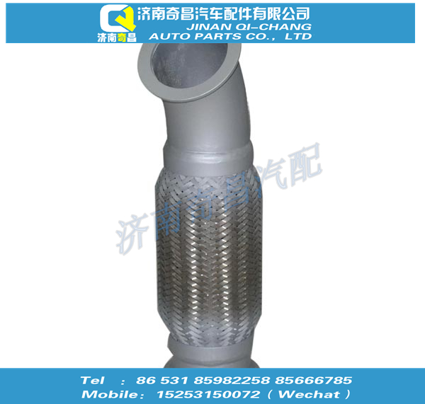 LG9416541210,排气软管总成,济南奇昌汽车配件有限公司