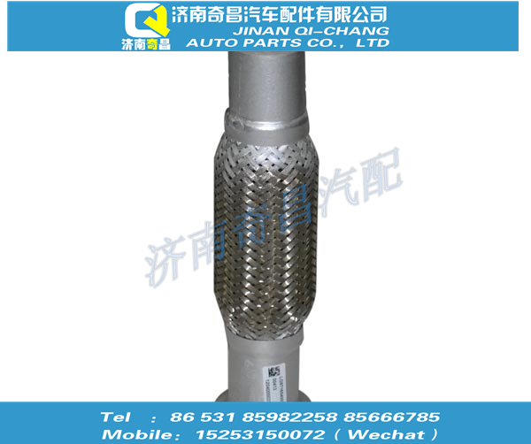 LG9716540001,带网套波纹排气管总成,济南奇昌汽车配件有限公司