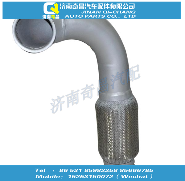 WG9625541073,连接管总成,济南奇昌汽车配件有限公司