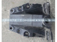 DZ9114520158,陕汽奥龙板簧支架,济南祥恒汽配工贸有限公司