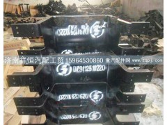 DZ9112510220,陕汽奥龙元宝梁,济南祥恒汽配工贸有限公司