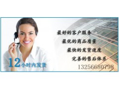 9525720006,前大灯,济南凯尔特商贸有限公司