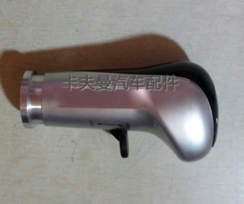 ,豪沃A7十档手球手柄,郑州卡夫曼汽车配件销售有限公司