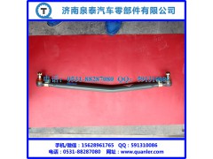 AZ9731430020,转向直拉杆总成,济南泉泰机械零部件有限公司