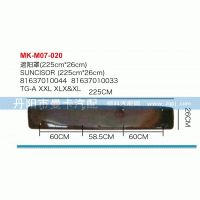 81637010044,遮阳罩,丹阳市曼卡汽车部件有限公司