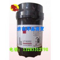 LF16352滤芯