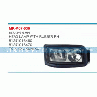 前大灯带皮81251016460，81251016470