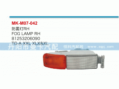81253206090,防雾灯,丹阳市曼卡汽车部件有限公司