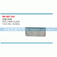 ,防雾灯玻璃,丹阳市曼卡汽车部件有限公司