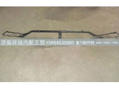 ,雾灯支架,济南祥恒汽配工贸有限公司