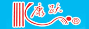 寿光康跃