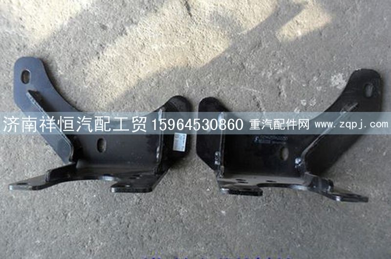 DZ96259622255,保险杠支架,济南祥恒汽配工贸有限公司