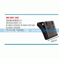 ,挡泥板,丹阳市曼卡汽车部件有限公司