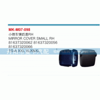 ,小倒车镜后盖,丹阳市曼卡汽车部件有限公司