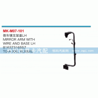 81637316556,倒车镜支架盖,丹阳市曼卡汽车部件有限公司