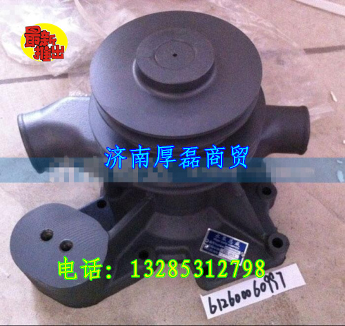 612600060997,水泵,济南凯尔特商贸有限公司