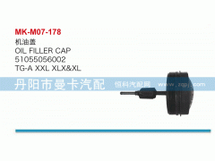 51055056002,机油盖,丹阳市曼卡汽车部件有限公司