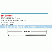 面板气压弹簧81611400016