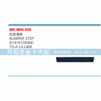 杠防滑条81416102900