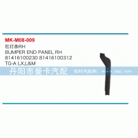 杠灯条81416100230，81416100312