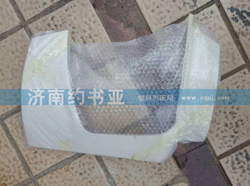 WG1664245003T5G保險(xiǎn)杠左段/WG1664245003